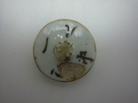 14167009民国中期白瓷素面诗文茶壶盖.